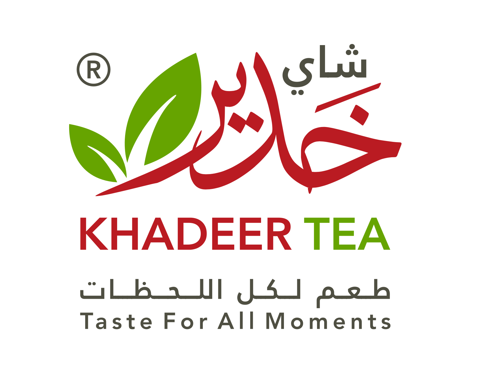 Khadeer Tea